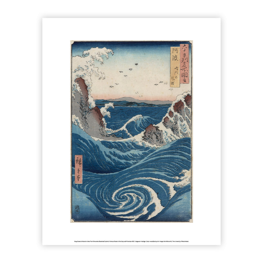 Japanese woodblock print artwork by Hiroshige of a wave and whilrpool
