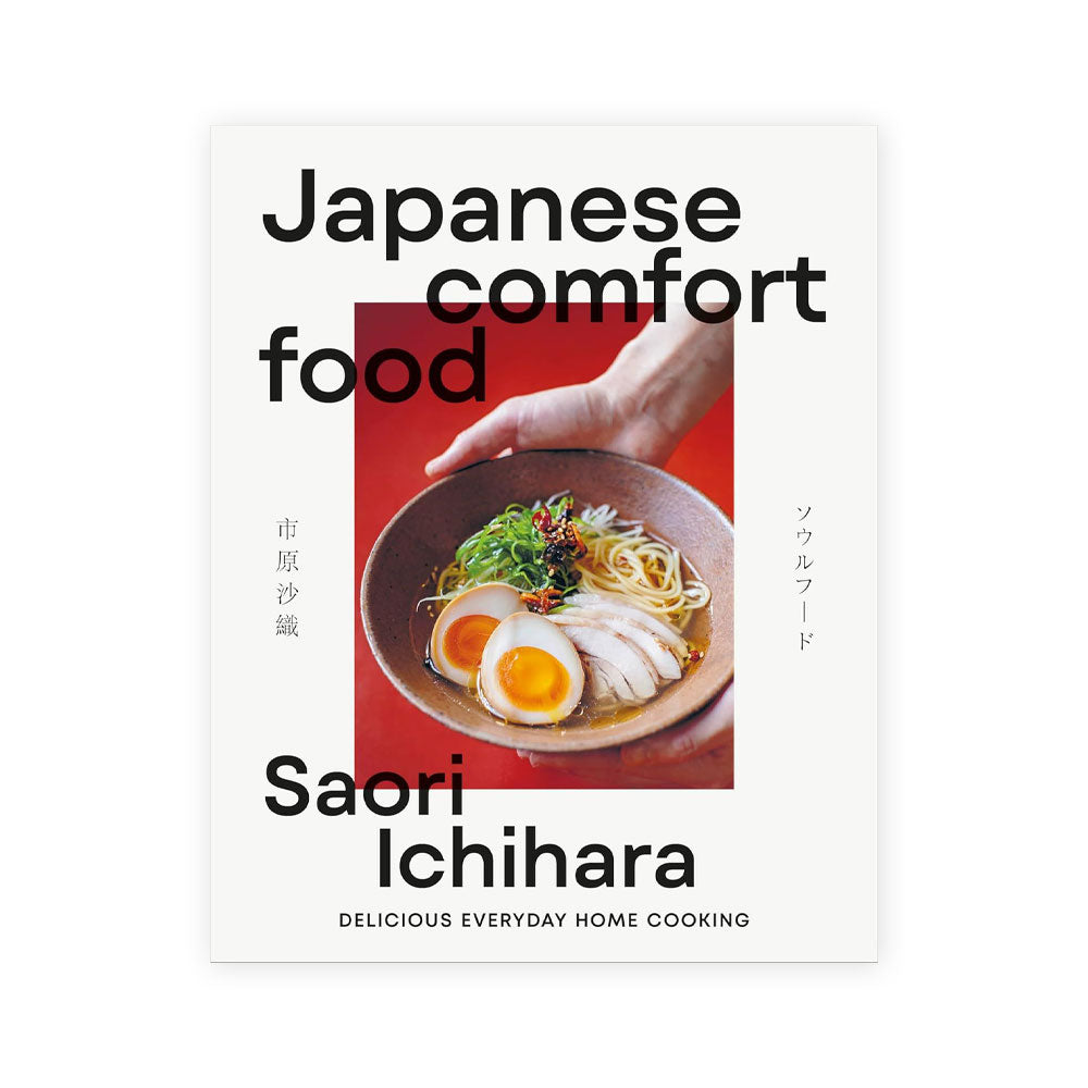 Front cover of cookbook featuring someone holding a ramen bowl