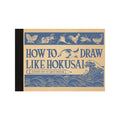 How to Draw Like Hokusai