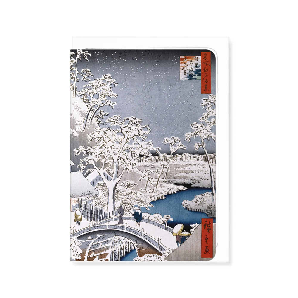 Meguro Drum Bridge and Sunset Hill Greetings Card