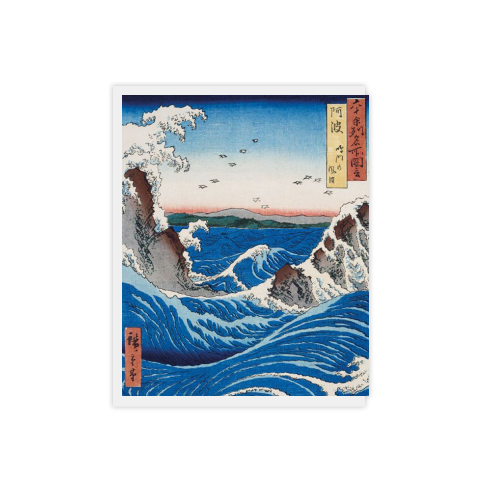 Greetings card featuring woodblock artist by Hiroshige of a wavy sea