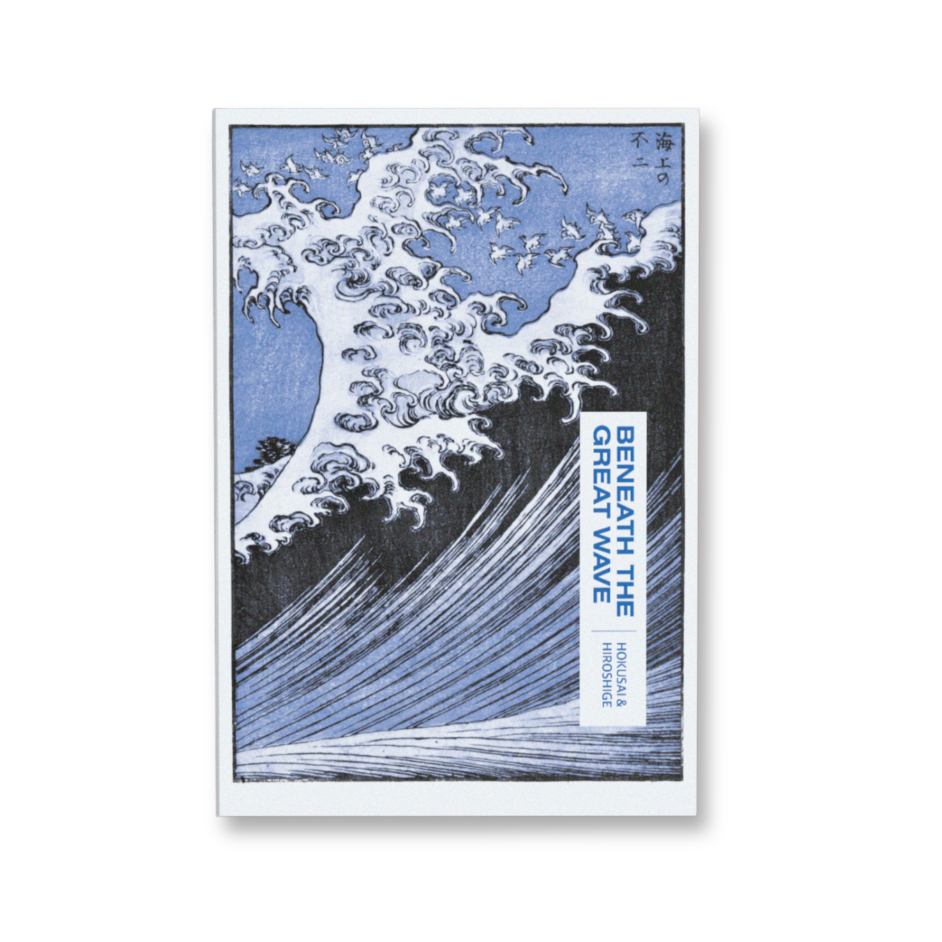 Beneath the Great Wave Exhibition Catalogue