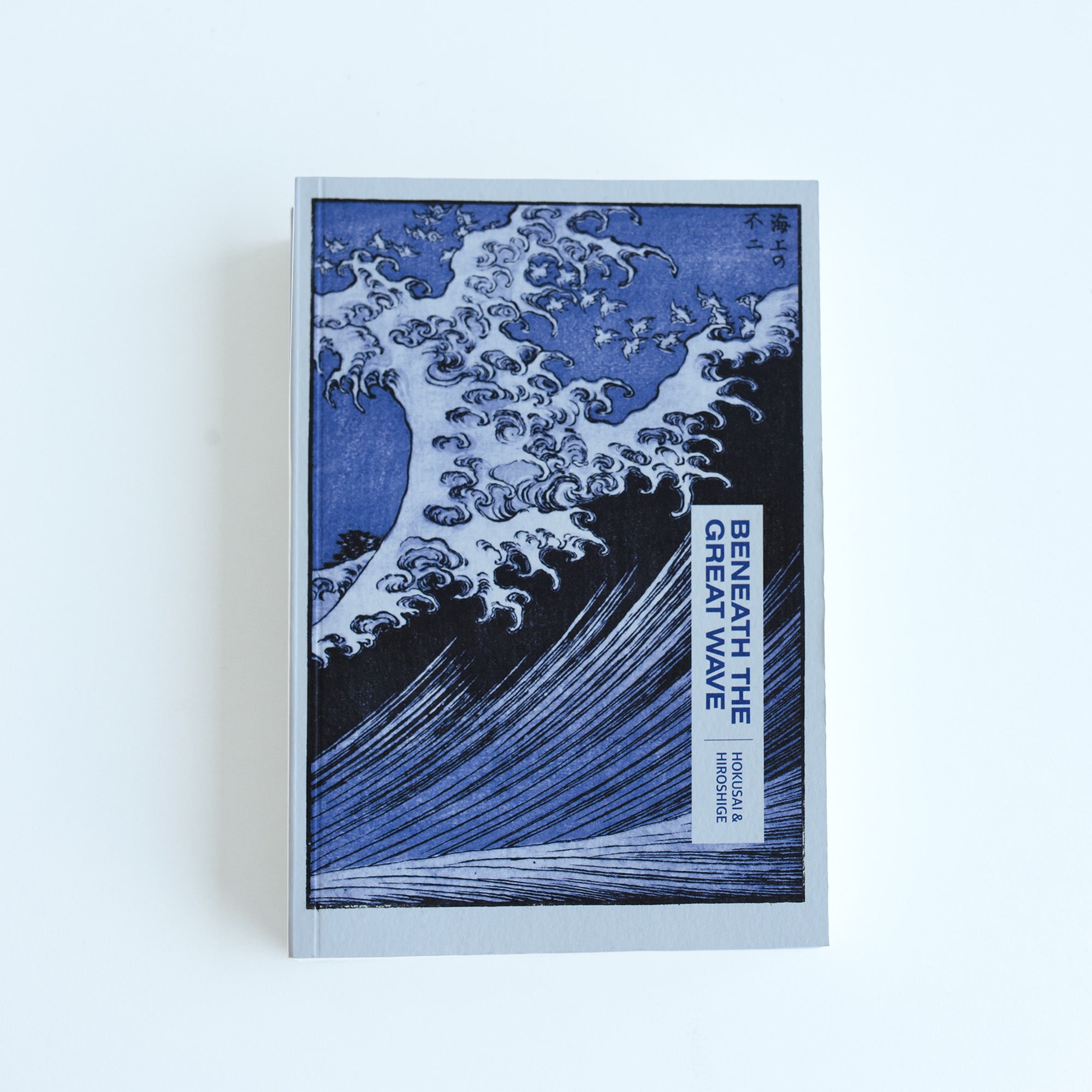 Beneath the Great Wave Exhibition Catalogue